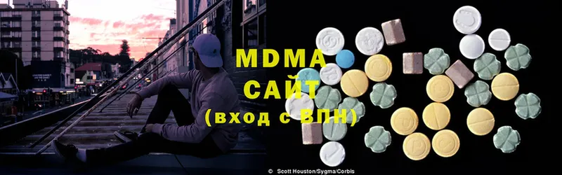 MDMA Molly  Буй 